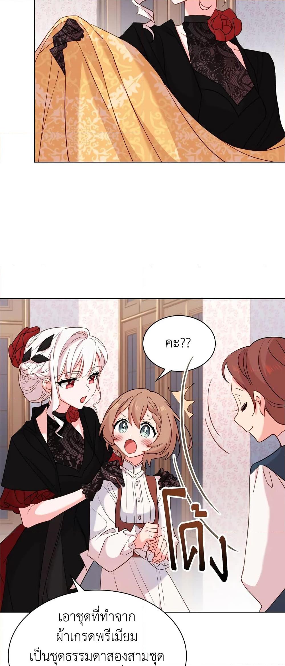 Manga-lc-com อ่านมังงะ อ่านการ์ตูน ออนไลน์ ฟรี The Lady Needs a Break ตอนที่ 1 2 3 4 5 6 7 8 9 10 11 12 13 14 ฟรี ไม่มีโฆษณา Manga-lc - อ่าน มังงะ อ่าน การ์ตูน ออนไลน์ อ่านมังงะ ฟรี