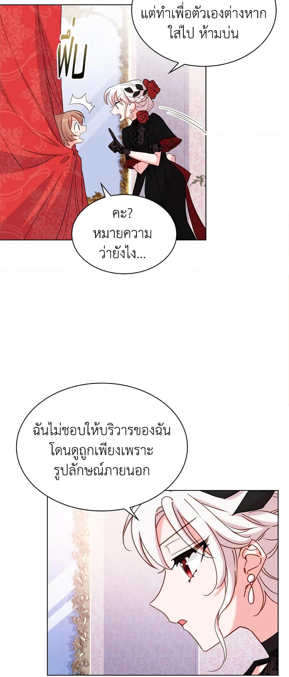 Manga-lc-com อ่านมังงะ อ่านการ์ตูน ออนไลน์ ฟรี The Lady Needs a Break ตอนที่ 1 2 3 4 5 6 7 8 9 10 11 12 13 14 ฟรี ไม่มีโฆษณา Manga-lc - อ่าน มังงะ อ่าน การ์ตูน ออนไลน์ อ่านมังงะ ฟรี