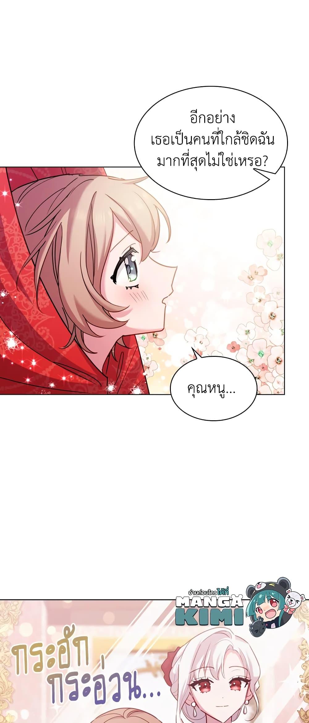Manga-lc-com อ่านมังงะ อ่านการ์ตูน ออนไลน์ ฟรี The Lady Needs a Break ตอนที่ 1 2 3 4 5 6 7 8 9 10 11 12 13 14 ฟรี ไม่มีโฆษณา Manga-lc - อ่าน มังงะ อ่าน การ์ตูน ออนไลน์ อ่านมังงะ ฟรี