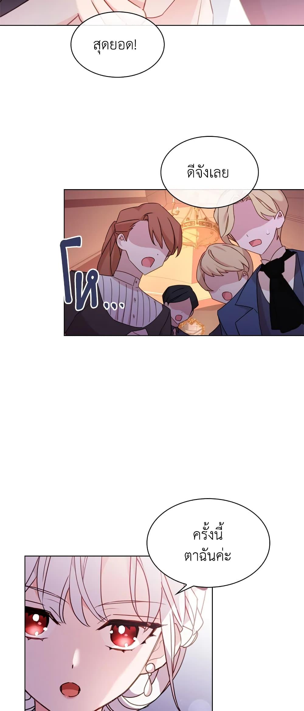 Manga-lc-com อ่านมังงะ อ่านการ์ตูน ออนไลน์ ฟรี The Lady Needs a Break ตอนที่ 1 2 3 4 5 6 7 8 9 10 11 12 13 14 ฟรี ไม่มีโฆษณา Manga-lc - อ่าน มังงะ อ่าน การ์ตูน ออนไลน์ อ่านมังงะ ฟรี