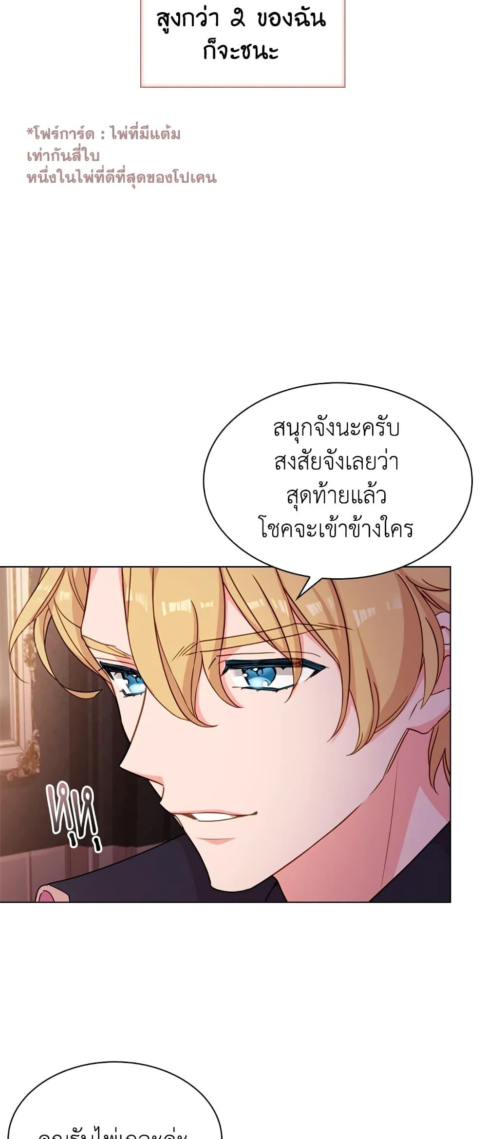 Manga-lc-com อ่านมังงะ อ่านการ์ตูน ออนไลน์ ฟรี The Lady Needs a Break ตอนที่ 1 2 3 4 5 6 7 8 9 10 11 12 13 14 ฟรี ไม่มีโฆษณา Manga-lc - อ่าน มังงะ อ่าน การ์ตูน ออนไลน์ อ่านมังงะ ฟรี