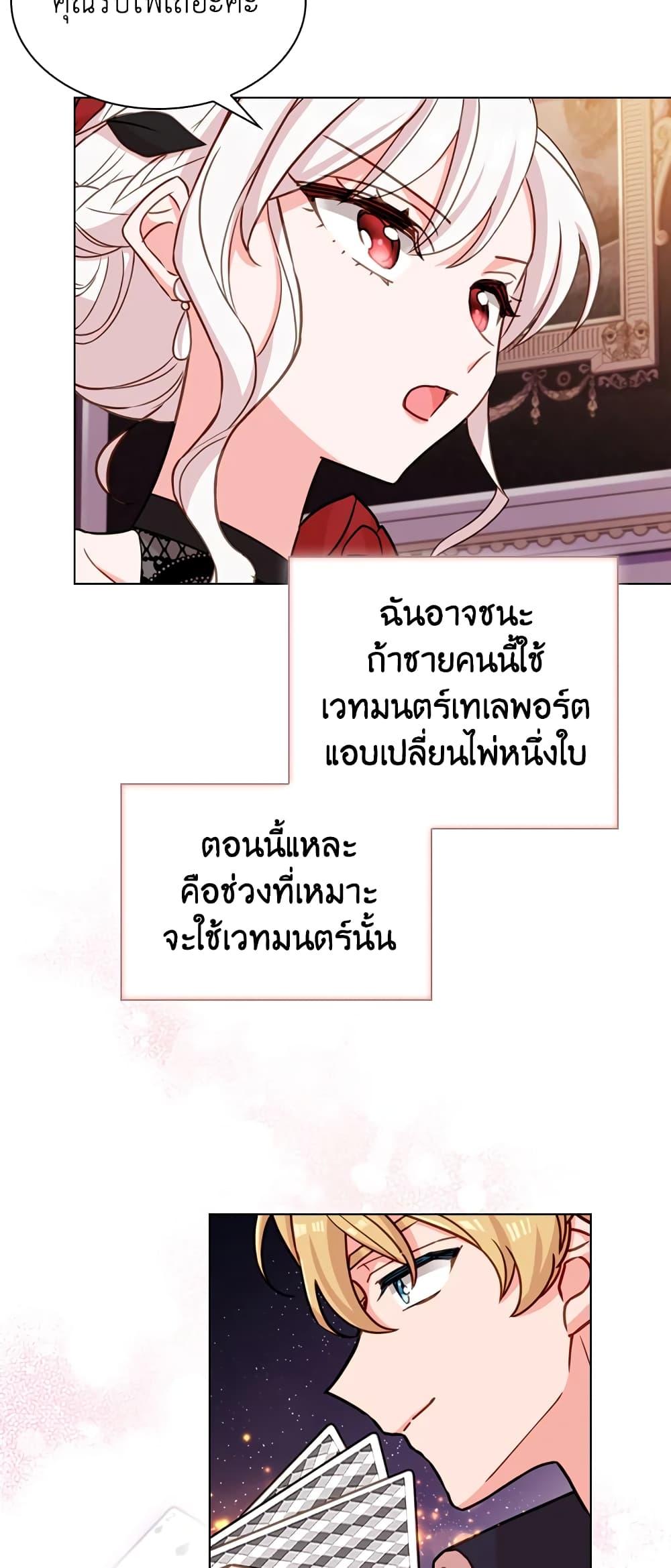 Manga-lc-com อ่านมังงะ อ่านการ์ตูน ออนไลน์ ฟรี The Lady Needs a Break ตอนที่ 1 2 3 4 5 6 7 8 9 10 11 12 13 14 ฟรี ไม่มีโฆษณา Manga-lc - อ่าน มังงะ อ่าน การ์ตูน ออนไลน์ อ่านมังงะ ฟรี