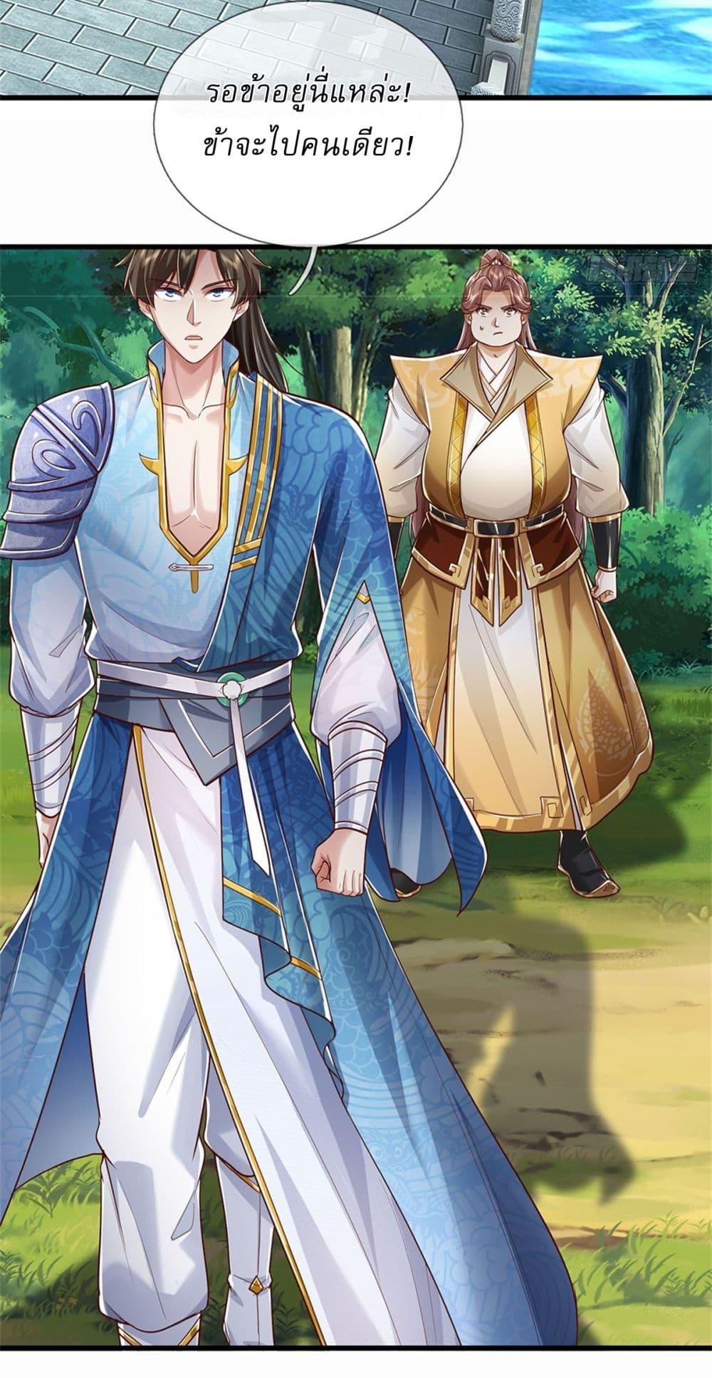 Manga-lc-com อ่านมังงะ อ่านการ์ตูน ออนไลน์ ฟรี I Can Change The Timeline of Everything ตอนที่ 1 2 3 4 5 6 7 8 9 10 11 12 13 14 ฟรี ไม่มีโฆษณา Manga-lc - อ่าน มังงะ อ่าน การ์ตูน ออนไลน์ อ่านมังงะ ฟรี