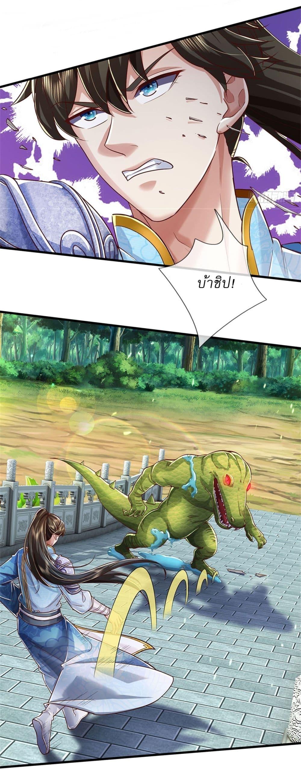 Manga-lc-com อ่านมังงะ อ่านการ์ตูน ออนไลน์ ฟรี I Can Change The Timeline of Everything ตอนที่ 1 2 3 4 5 6 7 8 9 10 11 12 13 14 ฟรี ไม่มีโฆษณา Manga-lc - อ่าน มังงะ อ่าน การ์ตูน ออนไลน์ อ่านมังงะ ฟรี