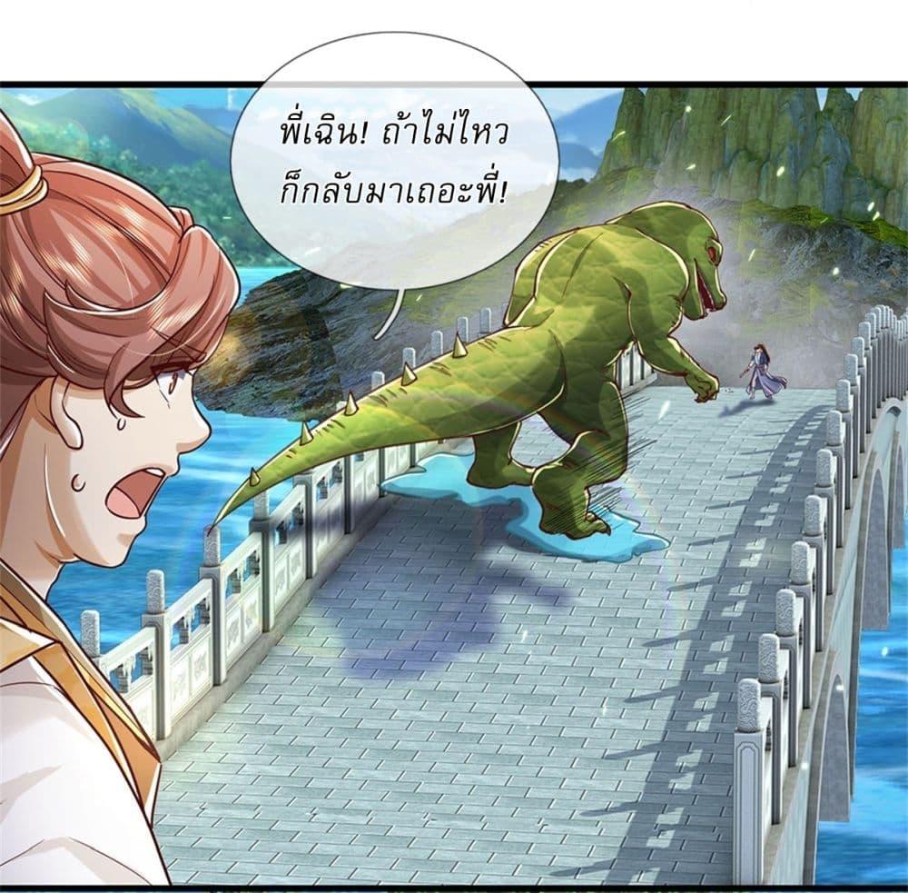 Manga-lc-com อ่านมังงะ อ่านการ์ตูน ออนไลน์ ฟรี I Can Change The Timeline of Everything ตอนที่ 1 2 3 4 5 6 7 8 9 10 11 12 13 14 ฟรี ไม่มีโฆษณา Manga-lc - อ่าน มังงะ อ่าน การ์ตูน ออนไลน์ อ่านมังงะ ฟรี