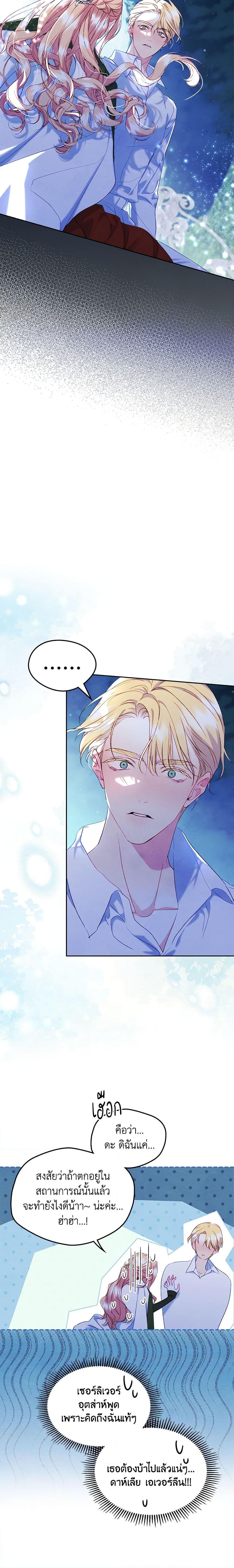 Manga-lc-com อ่านมังงะ อ่านการ์ตูน ออนไลน์ ฟรี I Became The Male Lead’s Female Friend ตอนที่ 1 2 3 4 5 6 7 8 9 10 11 12 13 14 ฟรี ไม่มีโฆษณา Manga-lc - อ่าน มังงะ อ่าน การ์ตูน ออนไลน์ อ่านมังงะ ฟรี