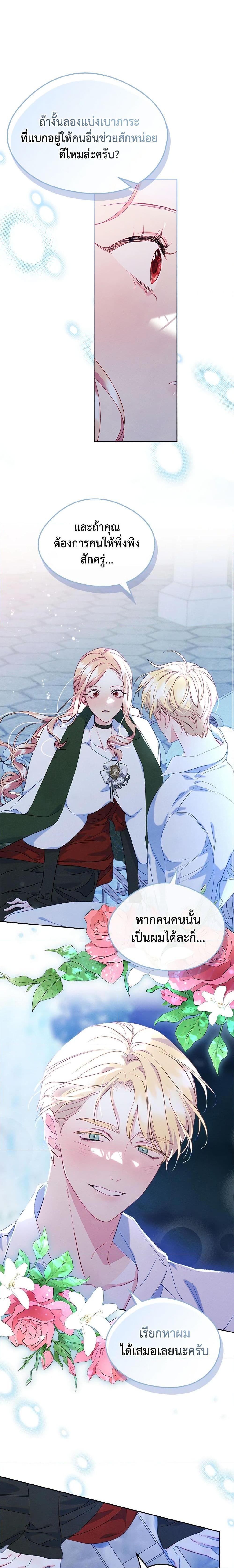 Manga-lc-com อ่านมังงะ อ่านการ์ตูน ออนไลน์ ฟรี I Became The Male Lead’s Female Friend ตอนที่ 1 2 3 4 5 6 7 8 9 10 11 12 13 14 ฟรี ไม่มีโฆษณา Manga-lc - อ่าน มังงะ อ่าน การ์ตูน ออนไลน์ อ่านมังงะ ฟรี