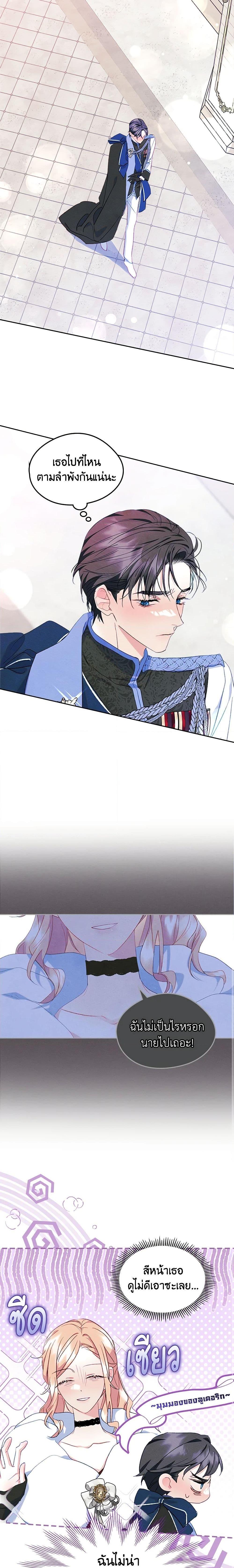 Manga-lc-com อ่านมังงะ อ่านการ์ตูน ออนไลน์ ฟรี I Became The Male Lead’s Female Friend ตอนที่ 1 2 3 4 5 6 7 8 9 10 11 12 13 14 ฟรี ไม่มีโฆษณา Manga-lc - อ่าน มังงะ อ่าน การ์ตูน ออนไลน์ อ่านมังงะ ฟรี