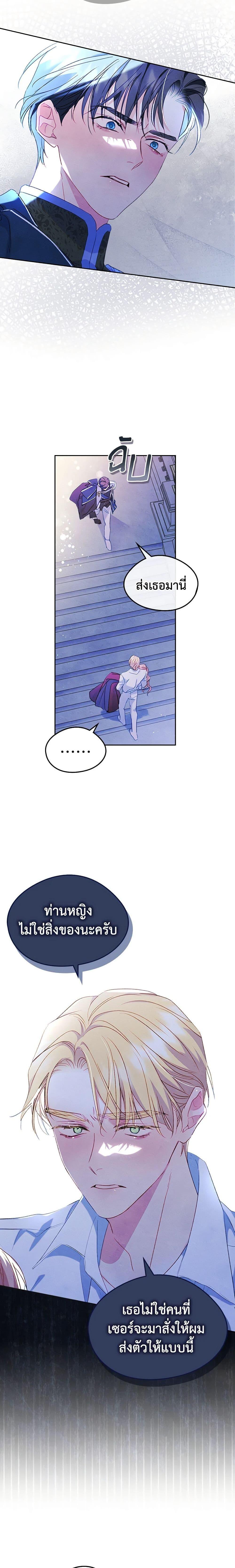 Manga-lc-com อ่านมังงะ อ่านการ์ตูน ออนไลน์ ฟรี I Became The Male Lead’s Female Friend ตอนที่ 1 2 3 4 5 6 7 8 9 10 11 12 13 14 ฟรี ไม่มีโฆษณา Manga-lc - อ่าน มังงะ อ่าน การ์ตูน ออนไลน์ อ่านมังงะ ฟรี