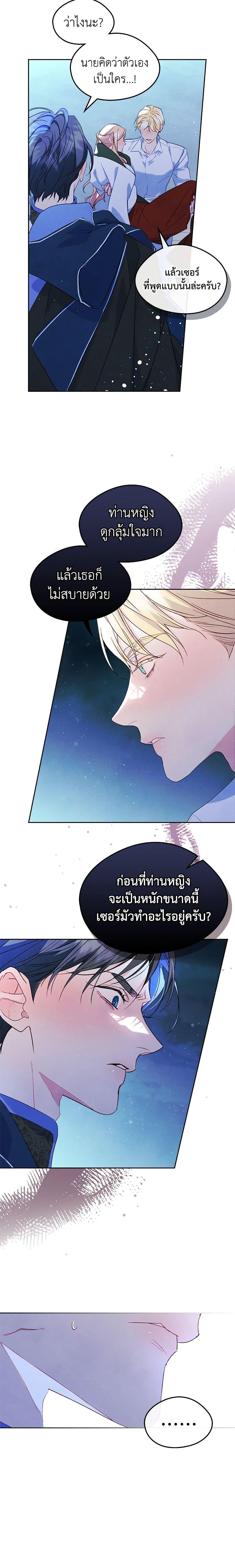 Manga-lc-com อ่านมังงะ อ่านการ์ตูน ออนไลน์ ฟรี I Became The Male Lead’s Female Friend ตอนที่ 1 2 3 4 5 6 7 8 9 10 11 12 13 14 ฟรี ไม่มีโฆษณา Manga-lc - อ่าน มังงะ อ่าน การ์ตูน ออนไลน์ อ่านมังงะ ฟรี