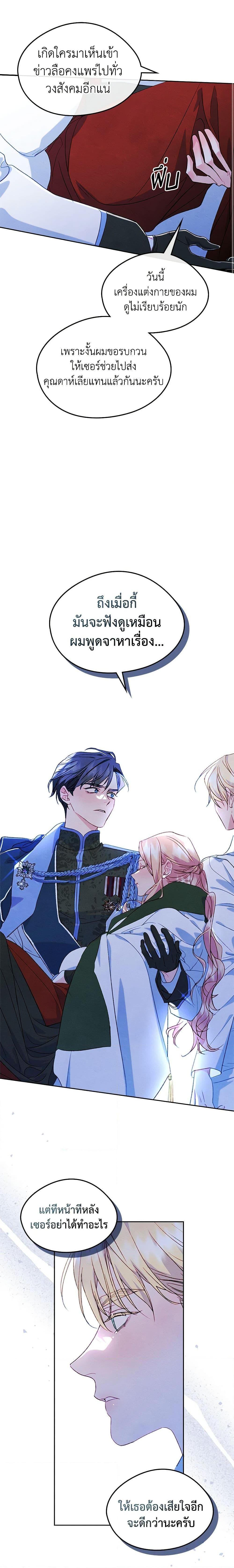 Manga-lc-com อ่านมังงะ อ่านการ์ตูน ออนไลน์ ฟรี I Became The Male Lead’s Female Friend ตอนที่ 1 2 3 4 5 6 7 8 9 10 11 12 13 14 ฟรี ไม่มีโฆษณา Manga-lc - อ่าน มังงะ อ่าน การ์ตูน ออนไลน์ อ่านมังงะ ฟรี