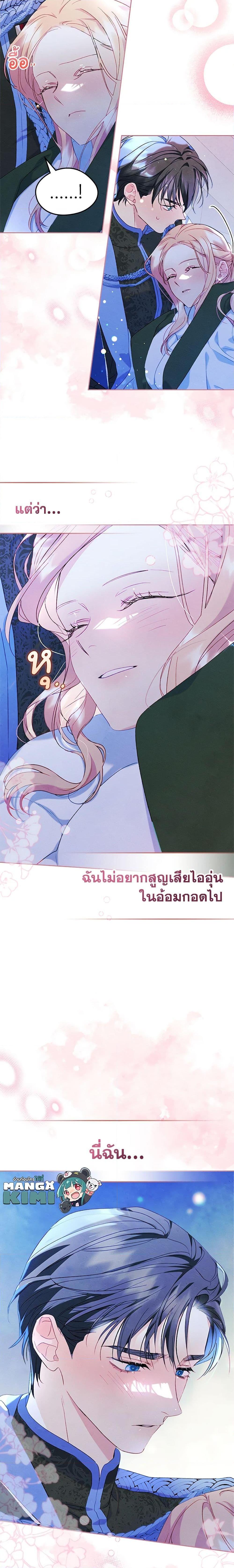Manga-lc-com อ่านมังงะ อ่านการ์ตูน ออนไลน์ ฟรี I Became The Male Lead’s Female Friend ตอนที่ 1 2 3 4 5 6 7 8 9 10 11 12 13 14 ฟรี ไม่มีโฆษณา Manga-lc - อ่าน มังงะ อ่าน การ์ตูน ออนไลน์ อ่านมังงะ ฟรี