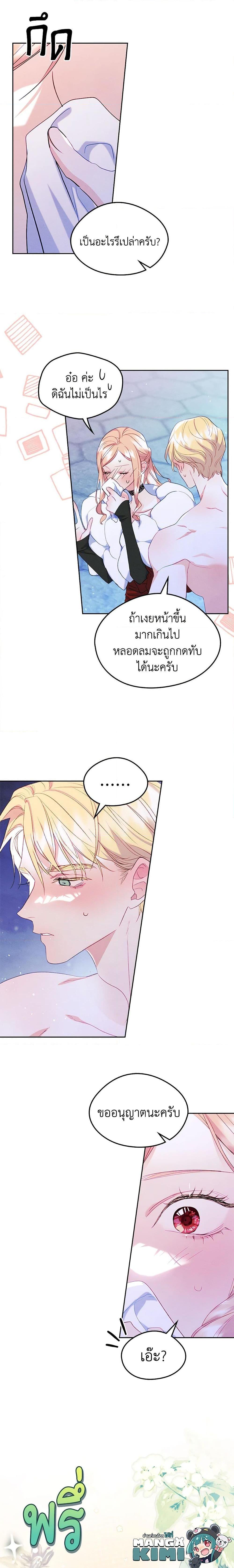 Manga-lc-com อ่านมังงะ อ่านการ์ตูน ออนไลน์ ฟรี I Became The Male Lead’s Female Friend ตอนที่ 1 2 3 4 5 6 7 8 9 10 11 12 13 14 ฟรี ไม่มีโฆษณา Manga-lc - อ่าน มังงะ อ่าน การ์ตูน ออนไลน์ อ่านมังงะ ฟรี