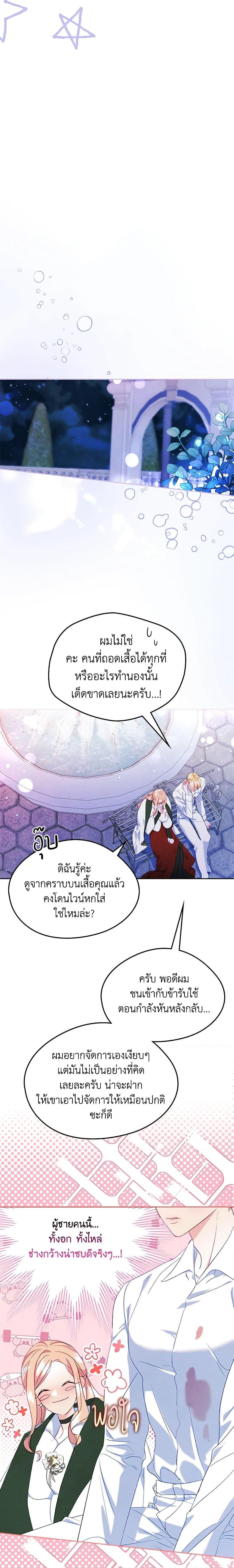 Manga-lc-com อ่านมังงะ อ่านการ์ตูน ออนไลน์ ฟรี I Became The Male Lead’s Female Friend ตอนที่ 1 2 3 4 5 6 7 8 9 10 11 12 13 14 ฟรี ไม่มีโฆษณา Manga-lc - อ่าน มังงะ อ่าน การ์ตูน ออนไลน์ อ่านมังงะ ฟรี