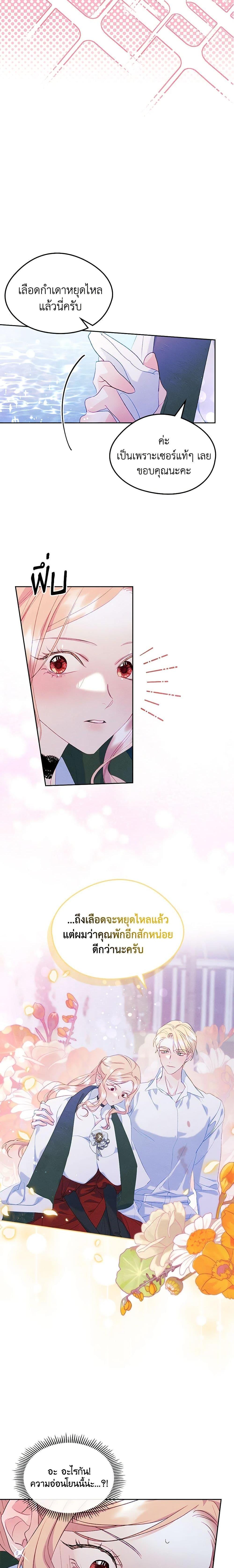 Manga-lc-com อ่านมังงะ อ่านการ์ตูน ออนไลน์ ฟรี I Became The Male Lead’s Female Friend ตอนที่ 1 2 3 4 5 6 7 8 9 10 11 12 13 14 ฟรี ไม่มีโฆษณา Manga-lc - อ่าน มังงะ อ่าน การ์ตูน ออนไลน์ อ่านมังงะ ฟรี