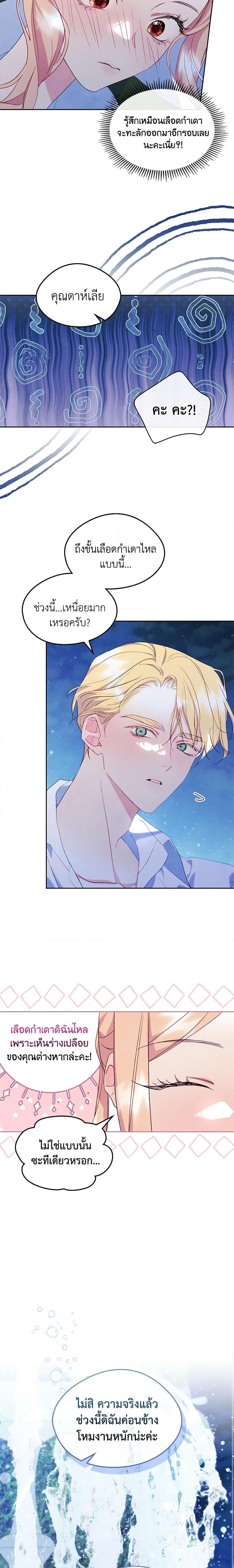 Manga-lc-com อ่านมังงะ อ่านการ์ตูน ออนไลน์ ฟรี I Became The Male Lead’s Female Friend ตอนที่ 1 2 3 4 5 6 7 8 9 10 11 12 13 14 ฟรี ไม่มีโฆษณา Manga-lc - อ่าน มังงะ อ่าน การ์ตูน ออนไลน์ อ่านมังงะ ฟรี