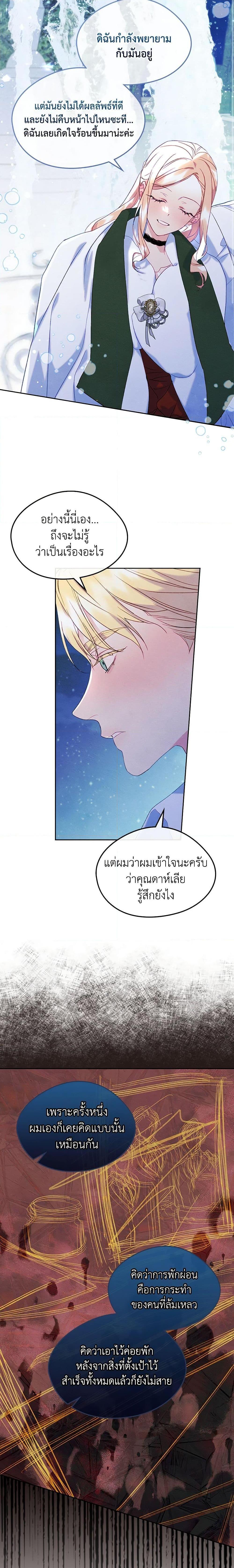 Manga-lc-com อ่านมังงะ อ่านการ์ตูน ออนไลน์ ฟรี I Became The Male Lead’s Female Friend ตอนที่ 1 2 3 4 5 6 7 8 9 10 11 12 13 14 ฟรี ไม่มีโฆษณา Manga-lc - อ่าน มังงะ อ่าน การ์ตูน ออนไลน์ อ่านมังงะ ฟรี