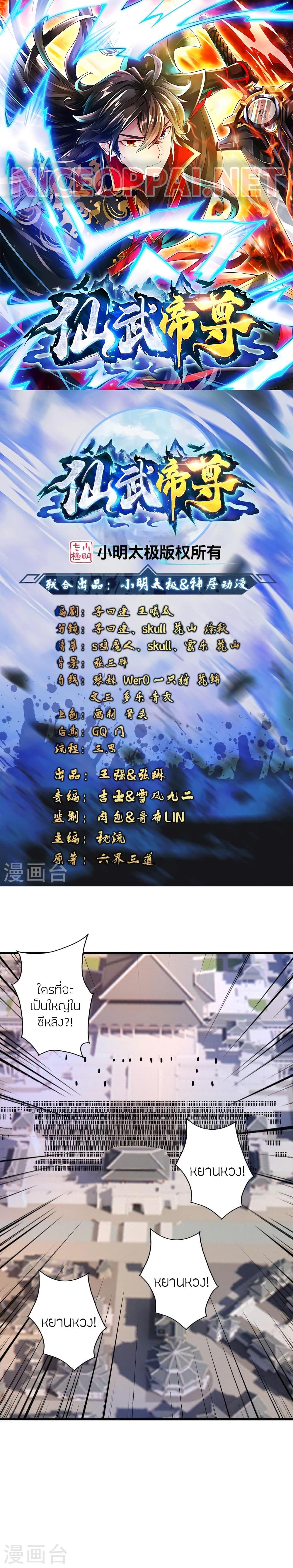 Manga-lc-com อ่านมังงะ อ่านการ์ตูน ออนไลน์ ฟรี Banished Disciple’s Counterattack ราชาอมตะผู้ถูกขับไล่ ตอนที่ 1 2 3 4 5 6 7 8 9 10 11 12 13 14 ฟรี ไม่มีโฆษณา Manga-lc - อ่าน มังงะ อ่าน การ์ตูน ออนไลน์ อ่านมังงะ ฟรี