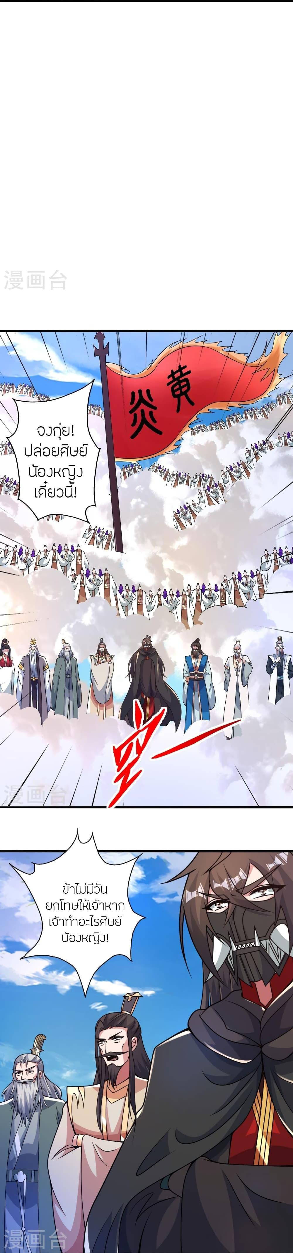 Manga-lc-com อ่านมังงะ อ่านการ์ตูน ออนไลน์ ฟรี Banished Disciple’s Counterattack ราชาอมตะผู้ถูกขับไล่ ตอนที่ 1 2 3 4 5 6 7 8 9 10 11 12 13 14 ฟรี ไม่มีโฆษณา Manga-lc - อ่าน มังงะ อ่าน การ์ตูน ออนไลน์ อ่านมังงะ ฟรี