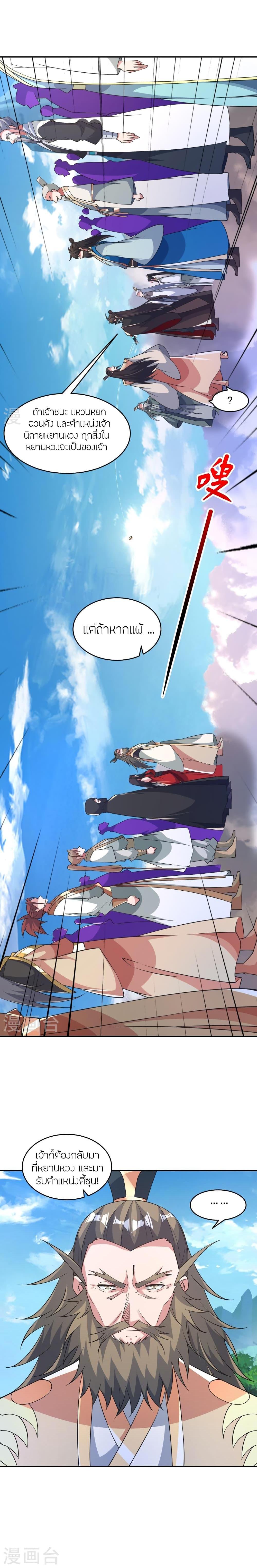 Manga-lc-com อ่านมังงะ อ่านการ์ตูน ออนไลน์ ฟรี Banished Disciple’s Counterattack ราชาอมตะผู้ถูกขับไล่ ตอนที่ 1 2 3 4 5 6 7 8 9 10 11 12 13 14 ฟรี ไม่มีโฆษณา Manga-lc - อ่าน มังงะ อ่าน การ์ตูน ออนไลน์ อ่านมังงะ ฟรี