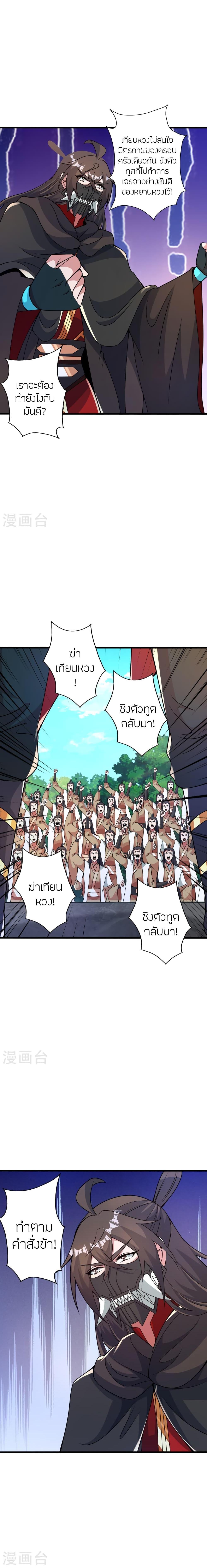 Manga-lc-com อ่านมังงะ อ่านการ์ตูน ออนไลน์ ฟรี Banished Disciple’s Counterattack ราชาอมตะผู้ถูกขับไล่ ตอนที่ 1 2 3 4 5 6 7 8 9 10 11 12 13 14 ฟรี ไม่มีโฆษณา Manga-lc - อ่าน มังงะ อ่าน การ์ตูน ออนไลน์ อ่านมังงะ ฟรี