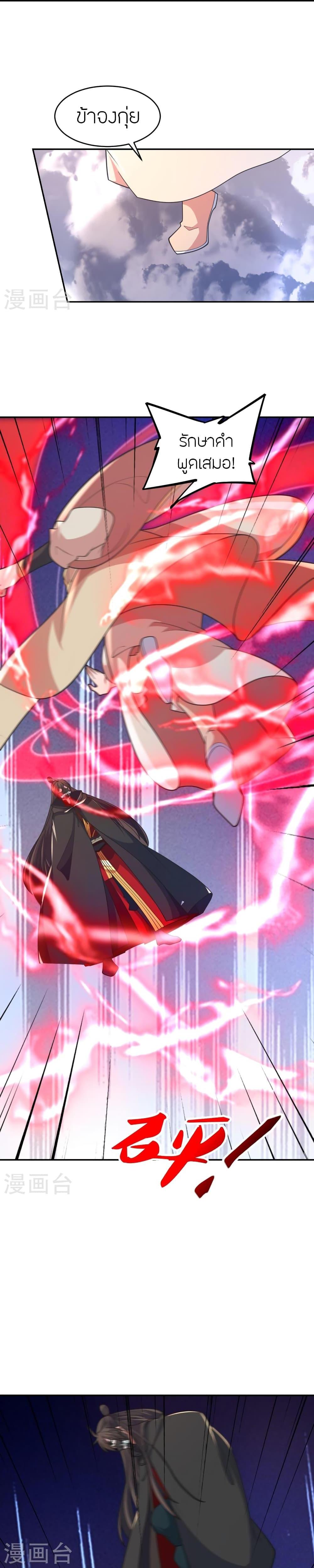 Manga-lc-com อ่านมังงะ อ่านการ์ตูน ออนไลน์ ฟรี Banished Disciple’s Counterattack ราชาอมตะผู้ถูกขับไล่ ตอนที่ 1 2 3 4 5 6 7 8 9 10 11 12 13 14 ฟรี ไม่มีโฆษณา Manga-lc - อ่าน มังงะ อ่าน การ์ตูน ออนไลน์ อ่านมังงะ ฟรี