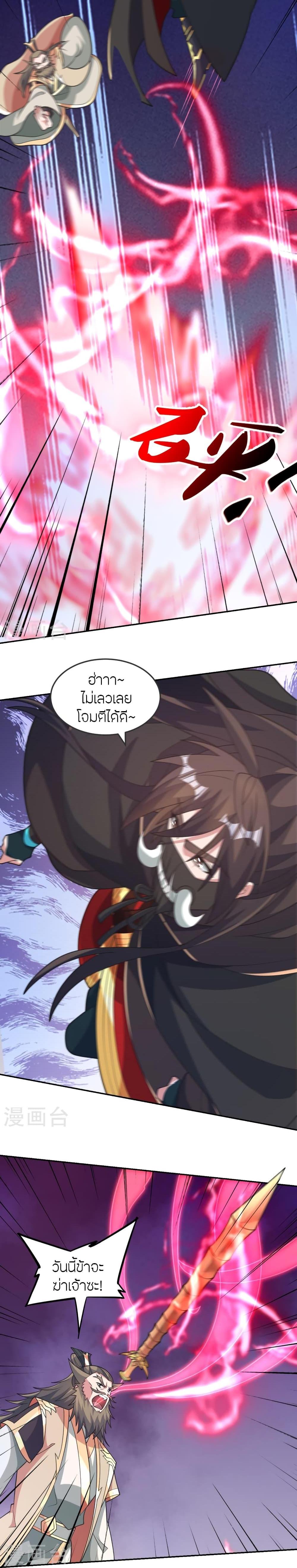 Manga-lc-com อ่านมังงะ อ่านการ์ตูน ออนไลน์ ฟรี Banished Disciple’s Counterattack ราชาอมตะผู้ถูกขับไล่ ตอนที่ 1 2 3 4 5 6 7 8 9 10 11 12 13 14 ฟรี ไม่มีโฆษณา Manga-lc - อ่าน มังงะ อ่าน การ์ตูน ออนไลน์ อ่านมังงะ ฟรี