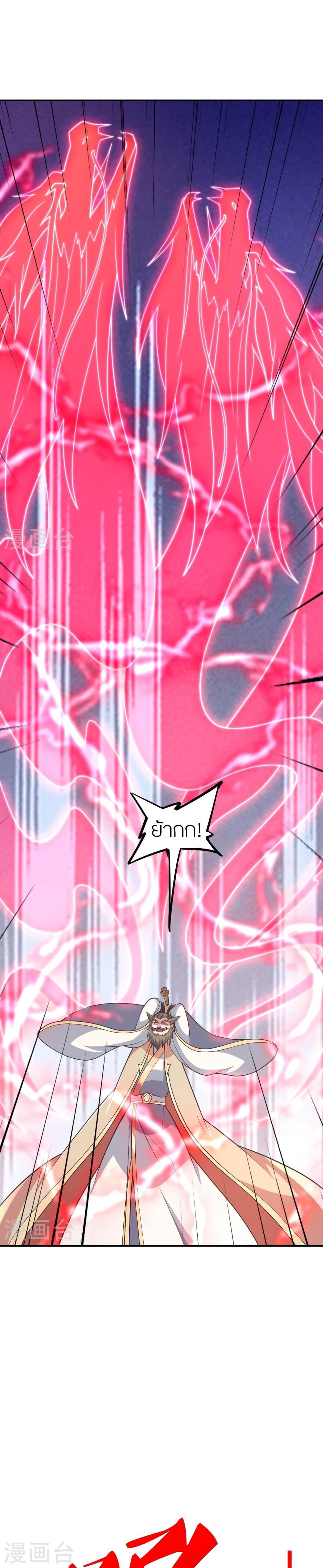 Manga-lc-com อ่านมังงะ อ่านการ์ตูน ออนไลน์ ฟรี Banished Disciple’s Counterattack ราชาอมตะผู้ถูกขับไล่ ตอนที่ 1 2 3 4 5 6 7 8 9 10 11 12 13 14 ฟรี ไม่มีโฆษณา Manga-lc - อ่าน มังงะ อ่าน การ์ตูน ออนไลน์ อ่านมังงะ ฟรี