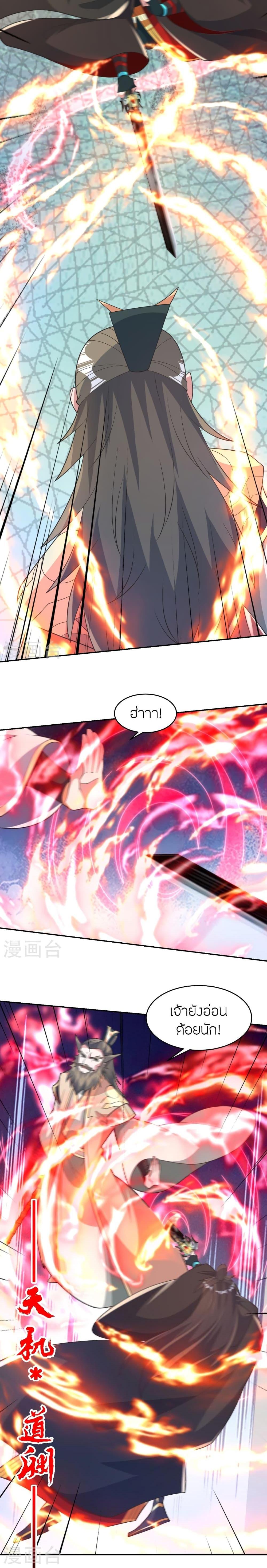 Manga-lc-com อ่านมังงะ อ่านการ์ตูน ออนไลน์ ฟรี Banished Disciple’s Counterattack ราชาอมตะผู้ถูกขับไล่ ตอนที่ 1 2 3 4 5 6 7 8 9 10 11 12 13 14 ฟรี ไม่มีโฆษณา Manga-lc - อ่าน มังงะ อ่าน การ์ตูน ออนไลน์ อ่านมังงะ ฟรี