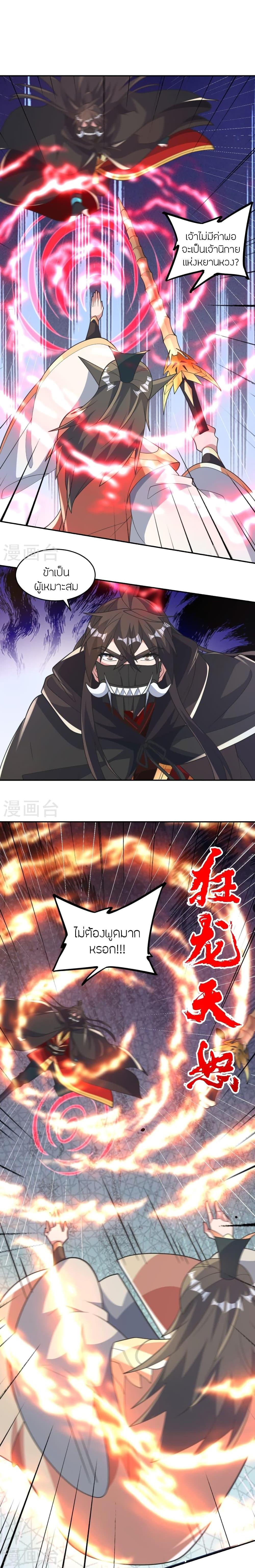 Manga-lc-com อ่านมังงะ อ่านการ์ตูน ออนไลน์ ฟรี Banished Disciple’s Counterattack ราชาอมตะผู้ถูกขับไล่ ตอนที่ 1 2 3 4 5 6 7 8 9 10 11 12 13 14 ฟรี ไม่มีโฆษณา Manga-lc - อ่าน มังงะ อ่าน การ์ตูน ออนไลน์ อ่านมังงะ ฟรี