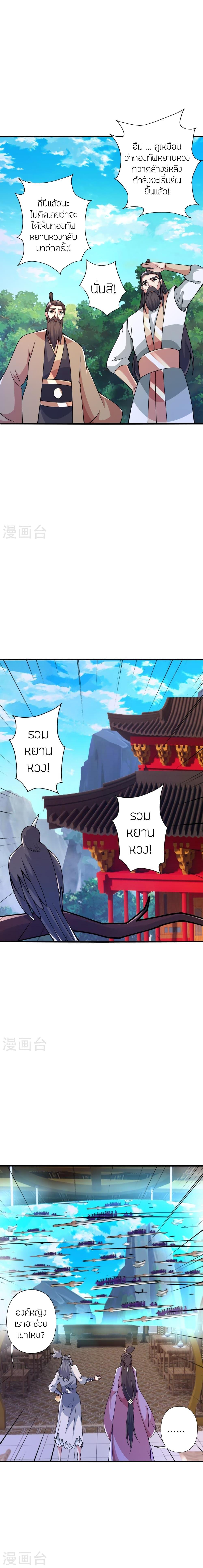 Manga-lc-com อ่านมังงะ อ่านการ์ตูน ออนไลน์ ฟรี Banished Disciple’s Counterattack ราชาอมตะผู้ถูกขับไล่ ตอนที่ 1 2 3 4 5 6 7 8 9 10 11 12 13 14 ฟรี ไม่มีโฆษณา Manga-lc - อ่าน มังงะ อ่าน การ์ตูน ออนไลน์ อ่านมังงะ ฟรี