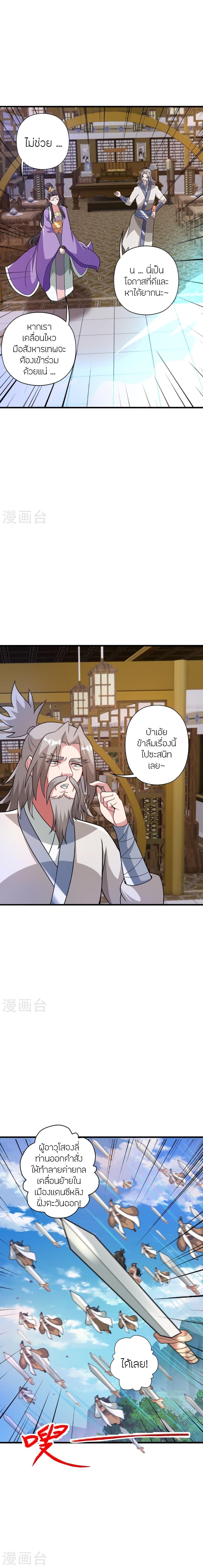 Manga-lc-com อ่านมังงะ อ่านการ์ตูน ออนไลน์ ฟรี Banished Disciple’s Counterattack ราชาอมตะผู้ถูกขับไล่ ตอนที่ 1 2 3 4 5 6 7 8 9 10 11 12 13 14 ฟรี ไม่มีโฆษณา Manga-lc - อ่าน มังงะ อ่าน การ์ตูน ออนไลน์ อ่านมังงะ ฟรี