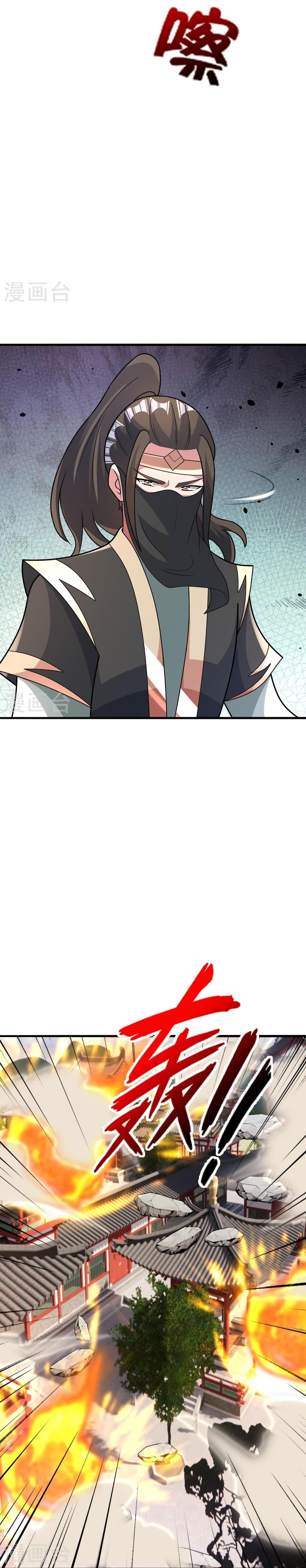 Manga-lc-com อ่านมังงะ อ่านการ์ตูน ออนไลน์ ฟรี Banished Disciple’s Counterattack ราชาอมตะผู้ถูกขับไล่ ตอนที่ 1 2 3 4 5 6 7 8 9 10 11 12 13 14 ฟรี ไม่มีโฆษณา Manga-lc - อ่าน มังงะ อ่าน การ์ตูน ออนไลน์ อ่านมังงะ ฟรี