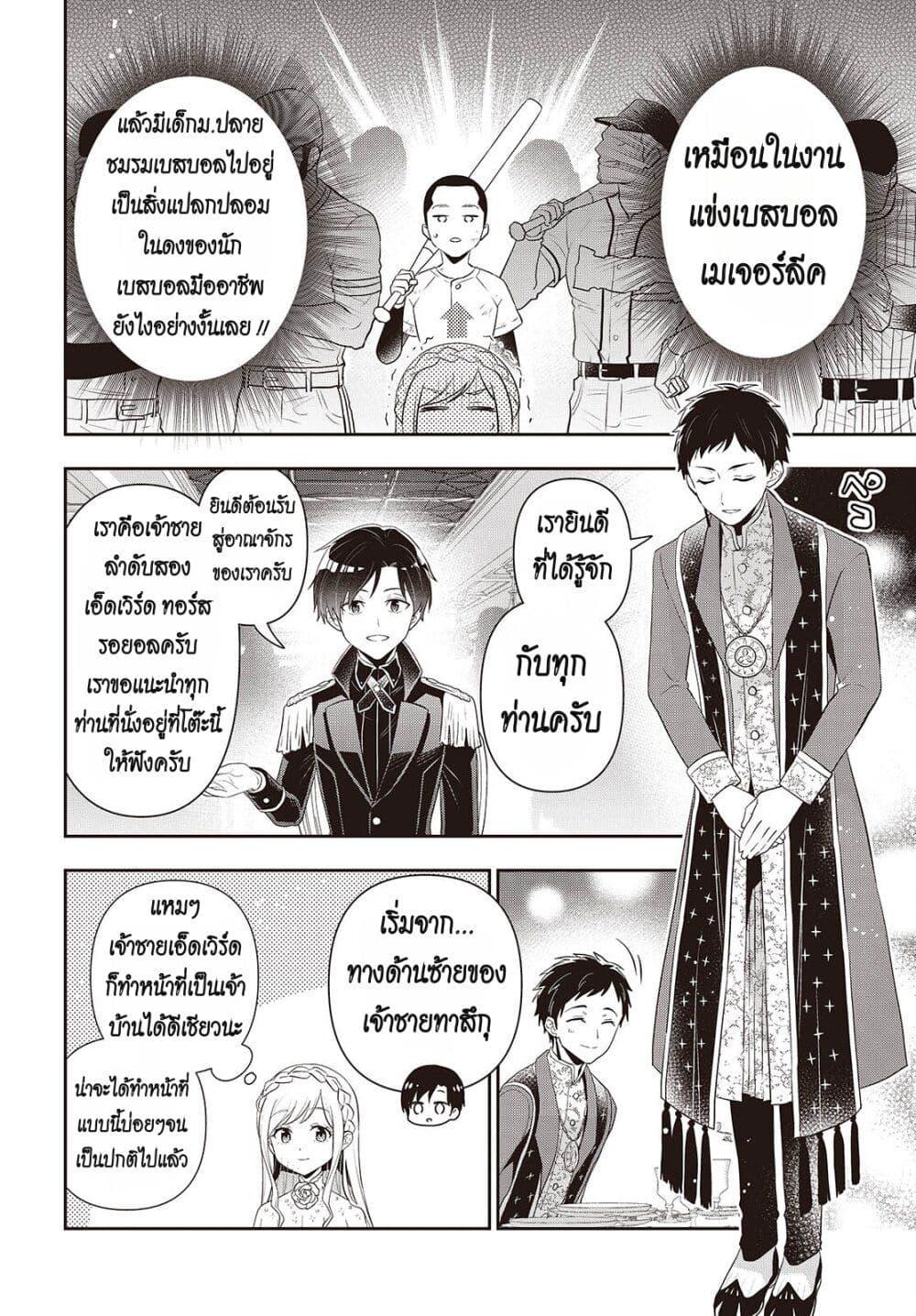 Manga-lc-com อ่านมังงะ อ่านการ์ตูน ออนไลน์ ฟรี Tanaka Family Reincarnates ตอนที่ 1 2 3 4 5 6 7 8 9 10 11 12 13 14 ฟรี ไม่มีโฆษณา Manga-lc - อ่าน มังงะ อ่าน การ์ตูน ออนไลน์ อ่านมังงะ ฟรี