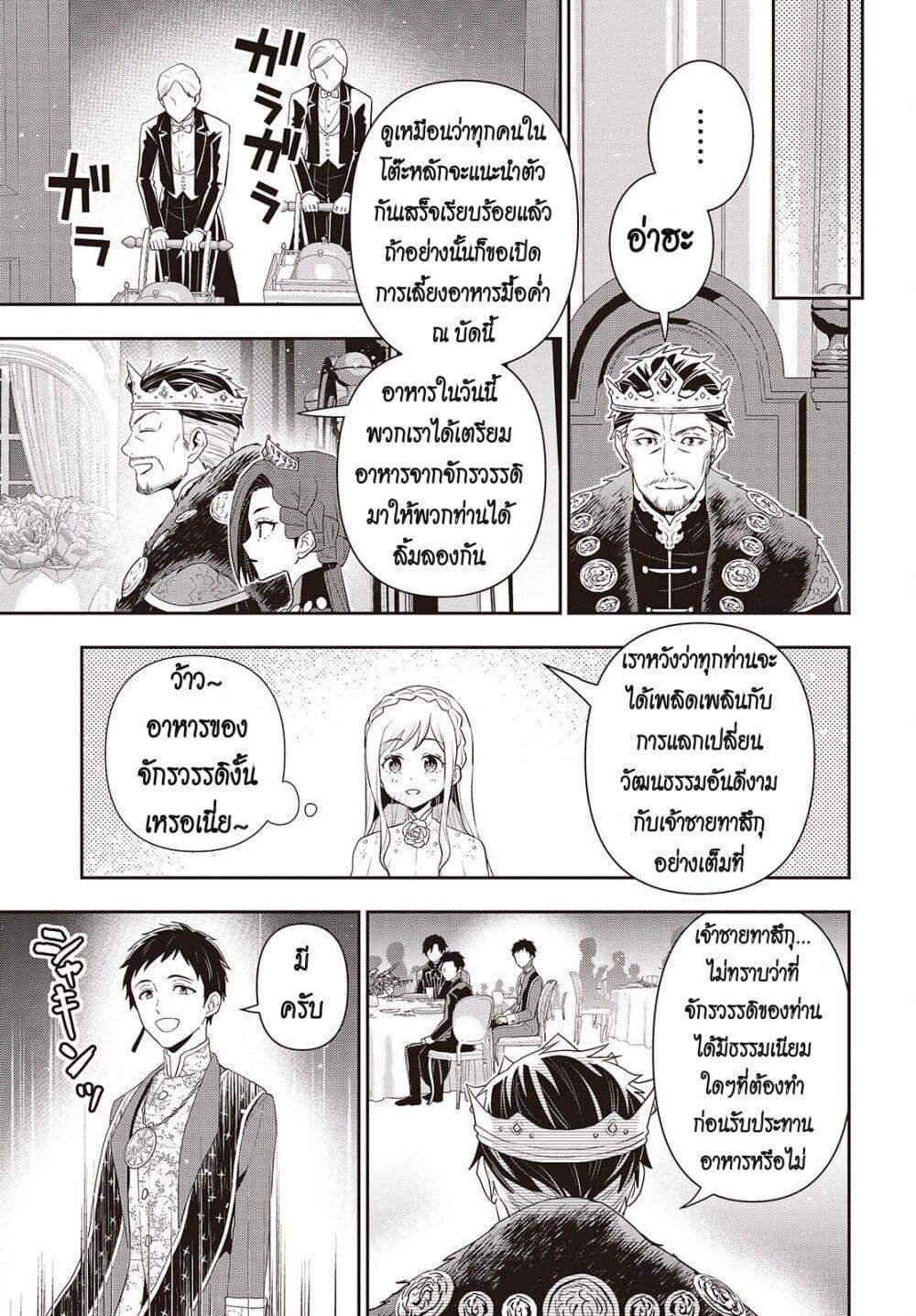 Manga-lc-com อ่านมังงะ อ่านการ์ตูน ออนไลน์ ฟรี Tanaka Family Reincarnates ตอนที่ 1 2 3 4 5 6 7 8 9 10 11 12 13 14 ฟรี ไม่มีโฆษณา Manga-lc - อ่าน มังงะ อ่าน การ์ตูน ออนไลน์ อ่านมังงะ ฟรี