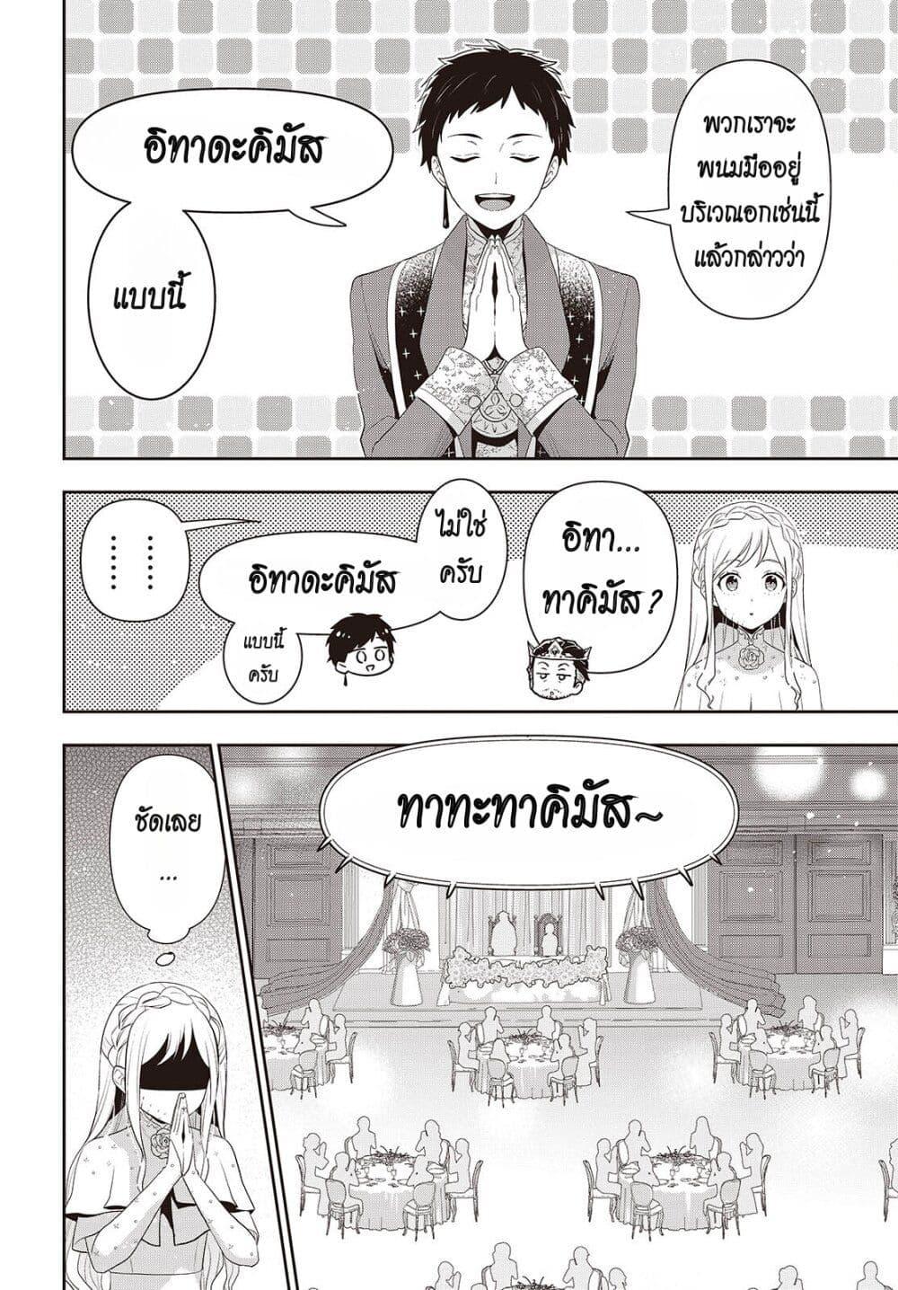 Manga-lc-com อ่านมังงะ อ่านการ์ตูน ออนไลน์ ฟรี Tanaka Family Reincarnates ตอนที่ 1 2 3 4 5 6 7 8 9 10 11 12 13 14 ฟรี ไม่มีโฆษณา Manga-lc - อ่าน มังงะ อ่าน การ์ตูน ออนไลน์ อ่านมังงะ ฟรี