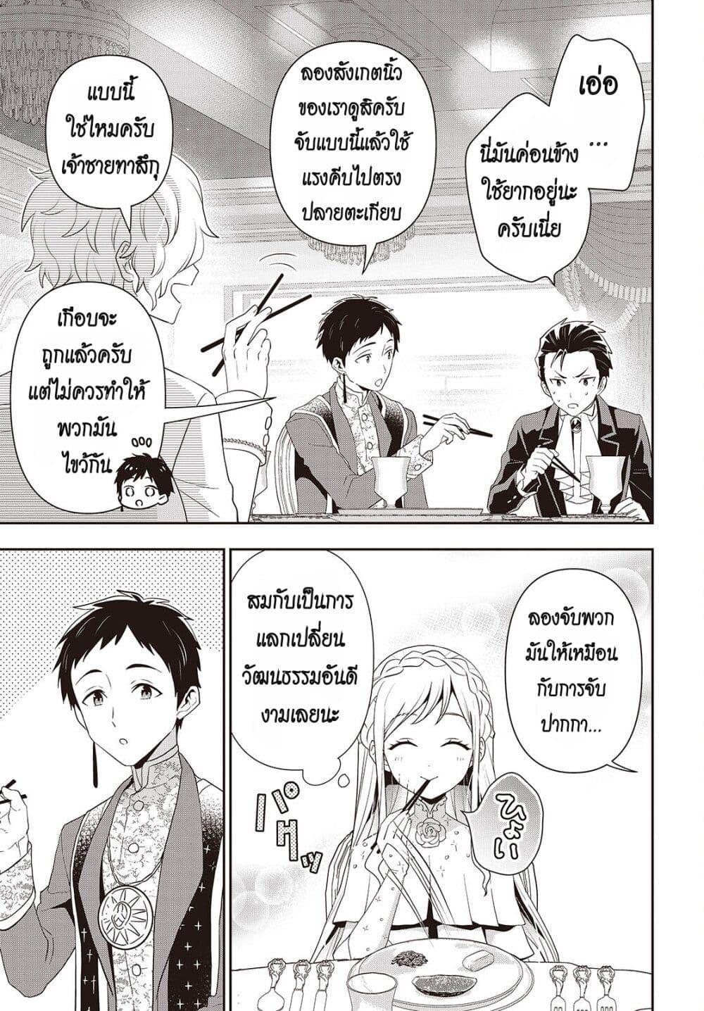 Manga-lc-com อ่านมังงะ อ่านการ์ตูน ออนไลน์ ฟรี Tanaka Family Reincarnates ตอนที่ 1 2 3 4 5 6 7 8 9 10 11 12 13 14 ฟรี ไม่มีโฆษณา Manga-lc - อ่าน มังงะ อ่าน การ์ตูน ออนไลน์ อ่านมังงะ ฟรี