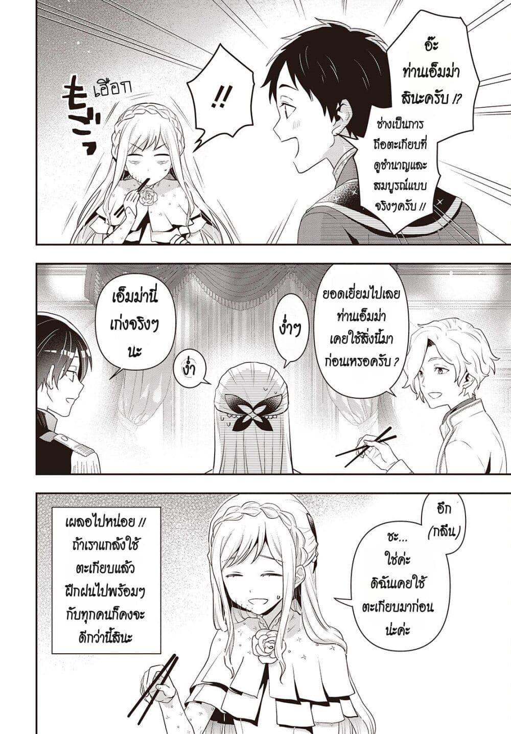 Manga-lc-com อ่านมังงะ อ่านการ์ตูน ออนไลน์ ฟรี Tanaka Family Reincarnates ตอนที่ 1 2 3 4 5 6 7 8 9 10 11 12 13 14 ฟรี ไม่มีโฆษณา Manga-lc - อ่าน มังงะ อ่าน การ์ตูน ออนไลน์ อ่านมังงะ ฟรี