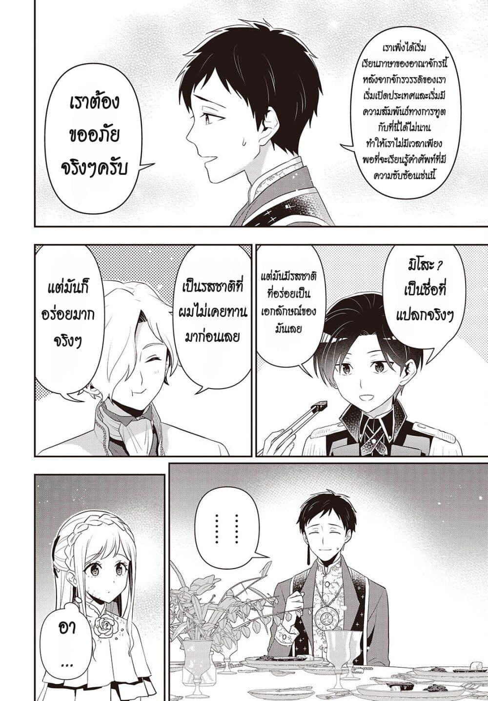Manga-lc-com อ่านมังงะ อ่านการ์ตูน ออนไลน์ ฟรี Tanaka Family Reincarnates ตอนที่ 1 2 3 4 5 6 7 8 9 10 11 12 13 14 ฟรี ไม่มีโฆษณา Manga-lc - อ่าน มังงะ อ่าน การ์ตูน ออนไลน์ อ่านมังงะ ฟรี