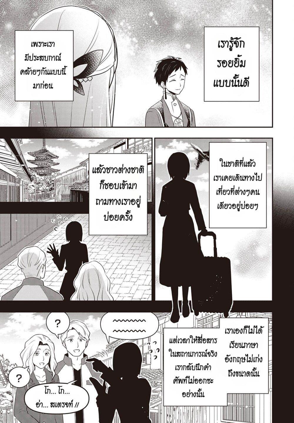 Manga-lc-com อ่านมังงะ อ่านการ์ตูน ออนไลน์ ฟรี Tanaka Family Reincarnates ตอนที่ 1 2 3 4 5 6 7 8 9 10 11 12 13 14 ฟรี ไม่มีโฆษณา Manga-lc - อ่าน มังงะ อ่าน การ์ตูน ออนไลน์ อ่านมังงะ ฟรี