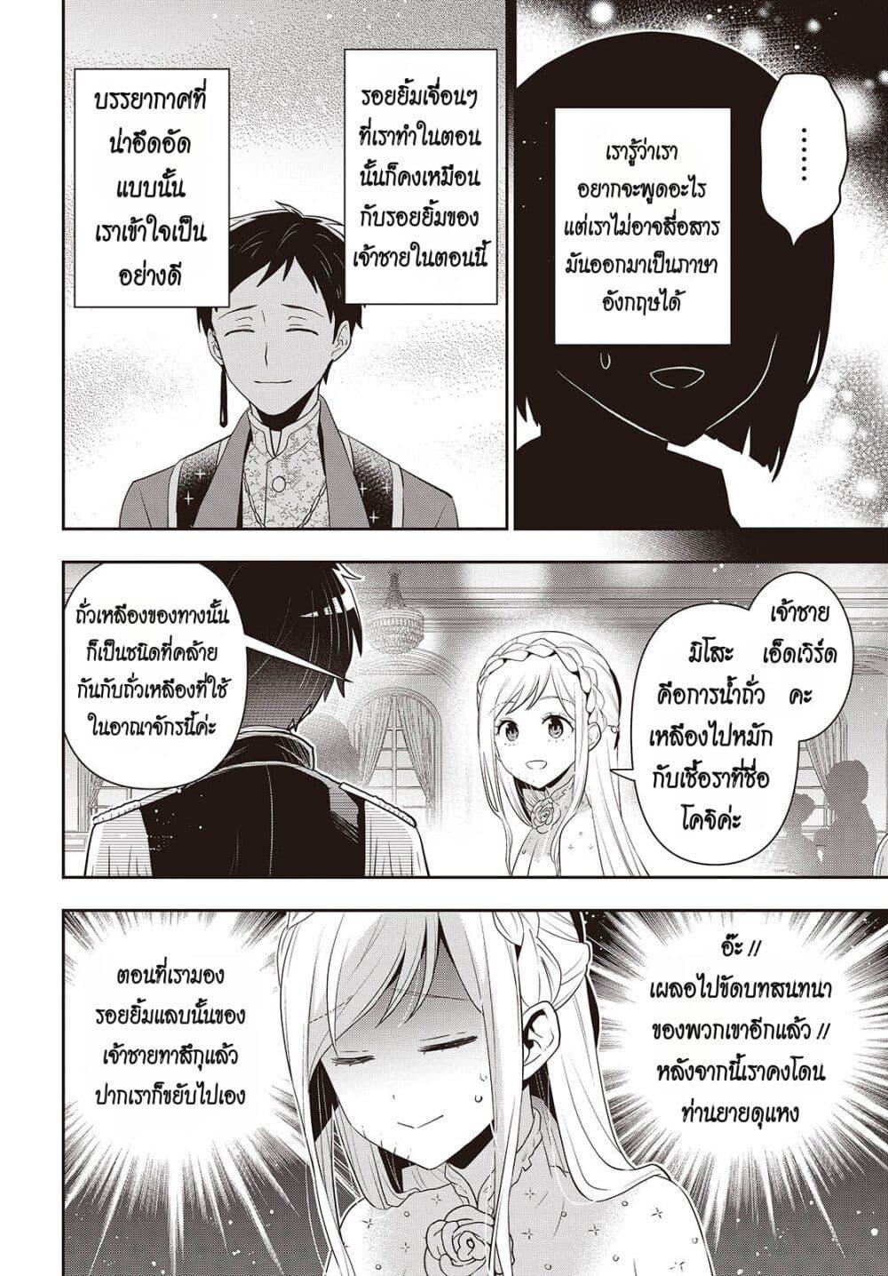 Manga-lc-com อ่านมังงะ อ่านการ์ตูน ออนไลน์ ฟรี Tanaka Family Reincarnates ตอนที่ 1 2 3 4 5 6 7 8 9 10 11 12 13 14 ฟรี ไม่มีโฆษณา Manga-lc - อ่าน มังงะ อ่าน การ์ตูน ออนไลน์ อ่านมังงะ ฟรี