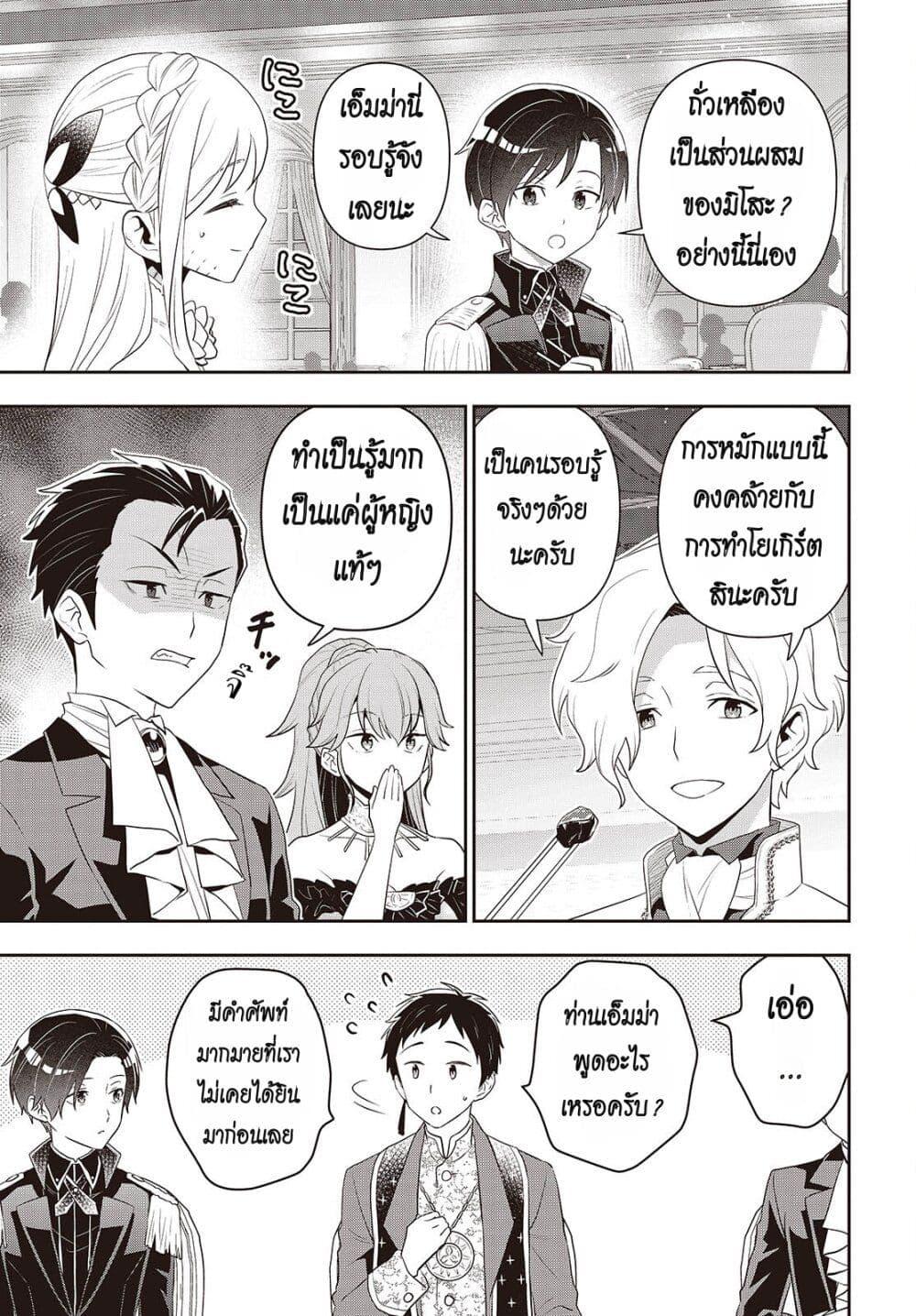 Manga-lc-com อ่านมังงะ อ่านการ์ตูน ออนไลน์ ฟรี Tanaka Family Reincarnates ตอนที่ 1 2 3 4 5 6 7 8 9 10 11 12 13 14 ฟรี ไม่มีโฆษณา Manga-lc - อ่าน มังงะ อ่าน การ์ตูน ออนไลน์ อ่านมังงะ ฟรี