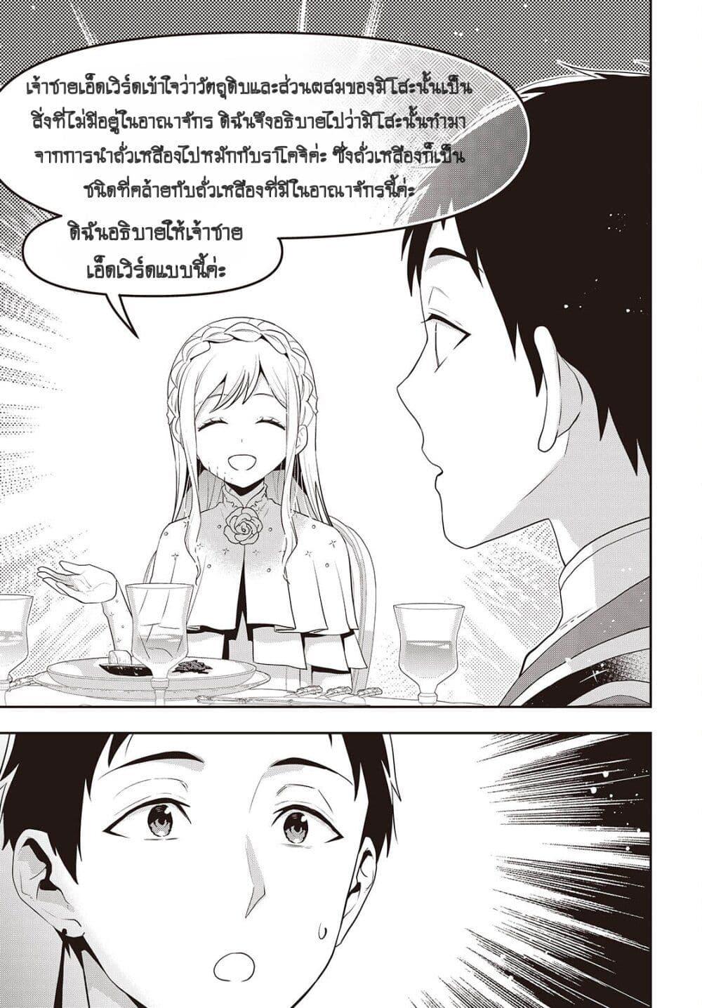 Manga-lc-com อ่านมังงะ อ่านการ์ตูน ออนไลน์ ฟรี Tanaka Family Reincarnates ตอนที่ 1 2 3 4 5 6 7 8 9 10 11 12 13 14 ฟรี ไม่มีโฆษณา Manga-lc - อ่าน มังงะ อ่าน การ์ตูน ออนไลน์ อ่านมังงะ ฟรี