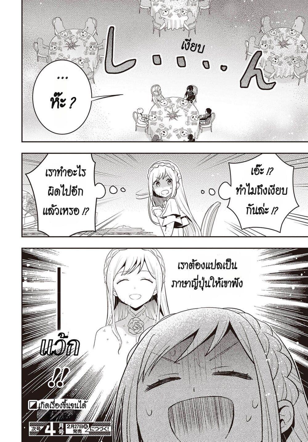Manga-lc-com อ่านมังงะ อ่านการ์ตูน ออนไลน์ ฟรี Tanaka Family Reincarnates ตอนที่ 1 2 3 4 5 6 7 8 9 10 11 12 13 14 ฟรี ไม่มีโฆษณา Manga-lc - อ่าน มังงะ อ่าน การ์ตูน ออนไลน์ อ่านมังงะ ฟรี
