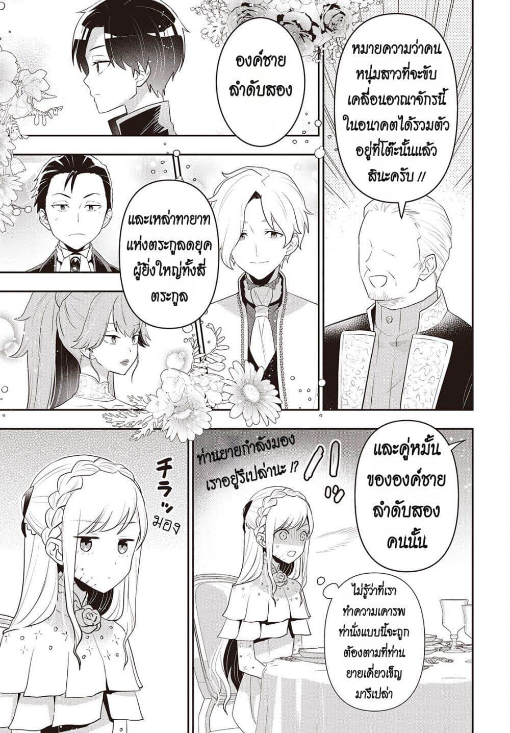 Manga-lc-com อ่านมังงะ อ่านการ์ตูน ออนไลน์ ฟรี Tanaka Family Reincarnates ตอนที่ 1 2 3 4 5 6 7 8 9 10 11 12 13 14 ฟรี ไม่มีโฆษณา Manga-lc - อ่าน มังงะ อ่าน การ์ตูน ออนไลน์ อ่านมังงะ ฟรี