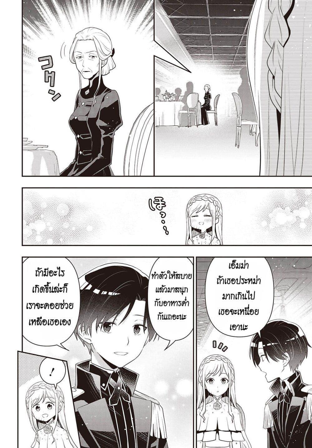 Manga-lc-com อ่านมังงะ อ่านการ์ตูน ออนไลน์ ฟรี Tanaka Family Reincarnates ตอนที่ 1 2 3 4 5 6 7 8 9 10 11 12 13 14 ฟรี ไม่มีโฆษณา Manga-lc - อ่าน มังงะ อ่าน การ์ตูน ออนไลน์ อ่านมังงะ ฟรี