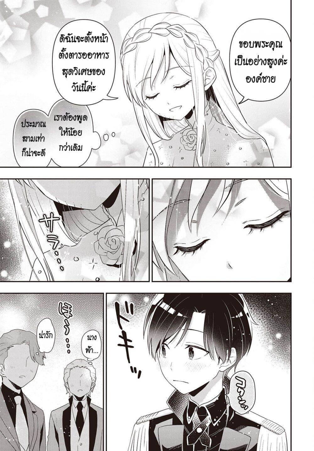 Manga-lc-com อ่านมังงะ อ่านการ์ตูน ออนไลน์ ฟรี Tanaka Family Reincarnates ตอนที่ 1 2 3 4 5 6 7 8 9 10 11 12 13 14 ฟรี ไม่มีโฆษณา Manga-lc - อ่าน มังงะ อ่าน การ์ตูน ออนไลน์ อ่านมังงะ ฟรี