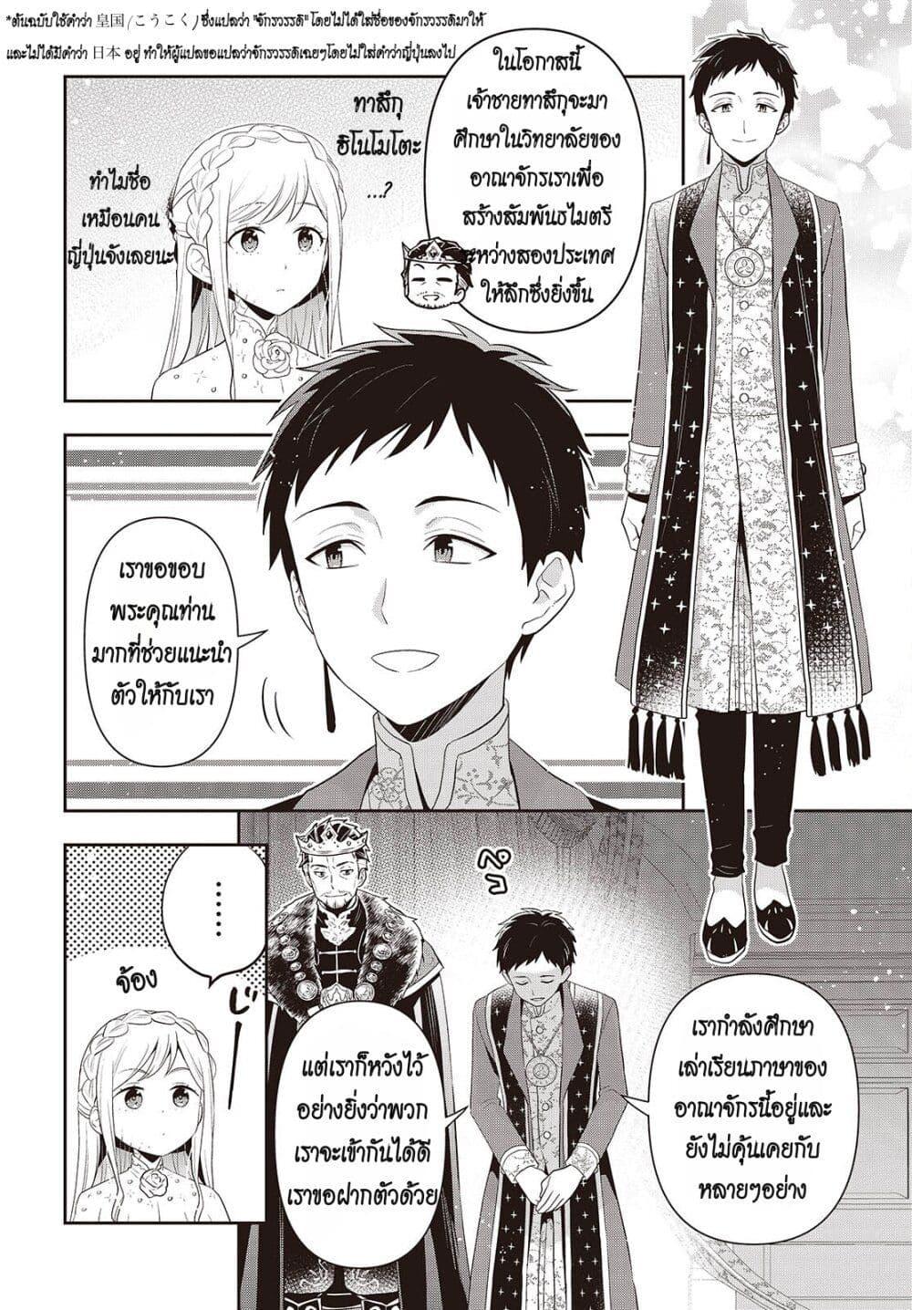 Manga-lc-com อ่านมังงะ อ่านการ์ตูน ออนไลน์ ฟรี Tanaka Family Reincarnates ตอนที่ 1 2 3 4 5 6 7 8 9 10 11 12 13 14 ฟรี ไม่มีโฆษณา Manga-lc - อ่าน มังงะ อ่าน การ์ตูน ออนไลน์ อ่านมังงะ ฟรี