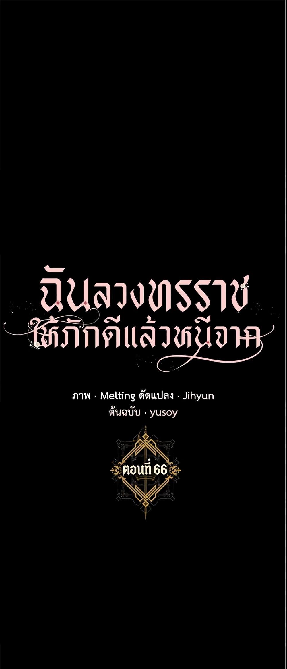 Manga-lc-com อ่านมังงะ อ่านการ์ตูน ออนไลน์ ฟรี The Taming of the Tyrant ตอนที่ 1 2 3 4 5 6 7 8 9 10 11 12 13 14 ฟรี ไม่มีโฆษณา Manga-lc - อ่าน มังงะ อ่าน การ์ตูน ออนไลน์ อ่านมังงะ ฟรี