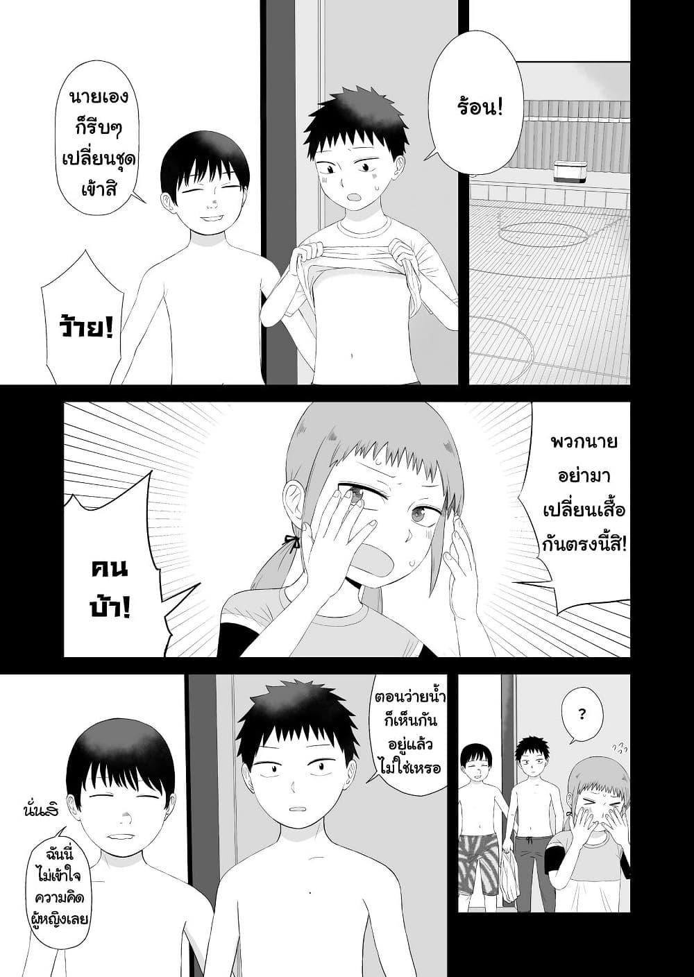 Manga-lc-com อ่านมังงะ อ่านการ์ตูน ออนไลน์ ฟรี Ore Ga Watashi Ni Naru made ตอนที่ 1 2 3 4 5 6 7 8 9 10 11 12 13 14 ฟรี ไม่มีโฆษณา Manga-lc - อ่าน มังงะ อ่าน การ์ตูน ออนไลน์ อ่านมังงะ ฟรี